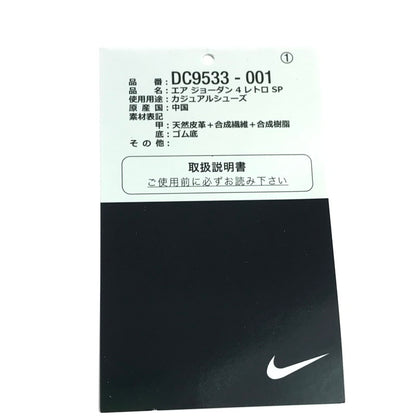 【中古品】【メンズ】 NIKE ナイキ × UNION ユニオン AIR JORDAN 4 OFF NOIR DC9533-001 アジョーダン4 スニーカー 靴 160-251021-rt-20-tag サイズ：28cm US 10 カラー：OFF NOIR 万代Net店