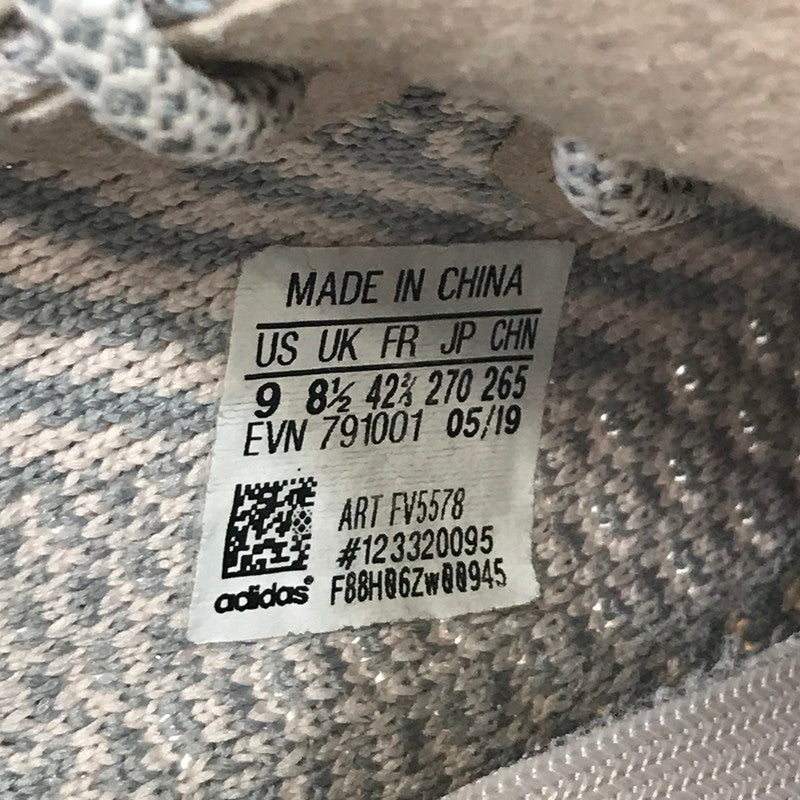 【中古品】【メンズ】 adidas アディダス YEEZY BOOST 350 V2 SYNTH NON-REFLECTIVE FV5578 イージーブースト350V2 シンセ スニーカー 靴 161-251207-rt-08-tag サイズ：27cm US 9 カラー：ピンク/グレー 万代Net店