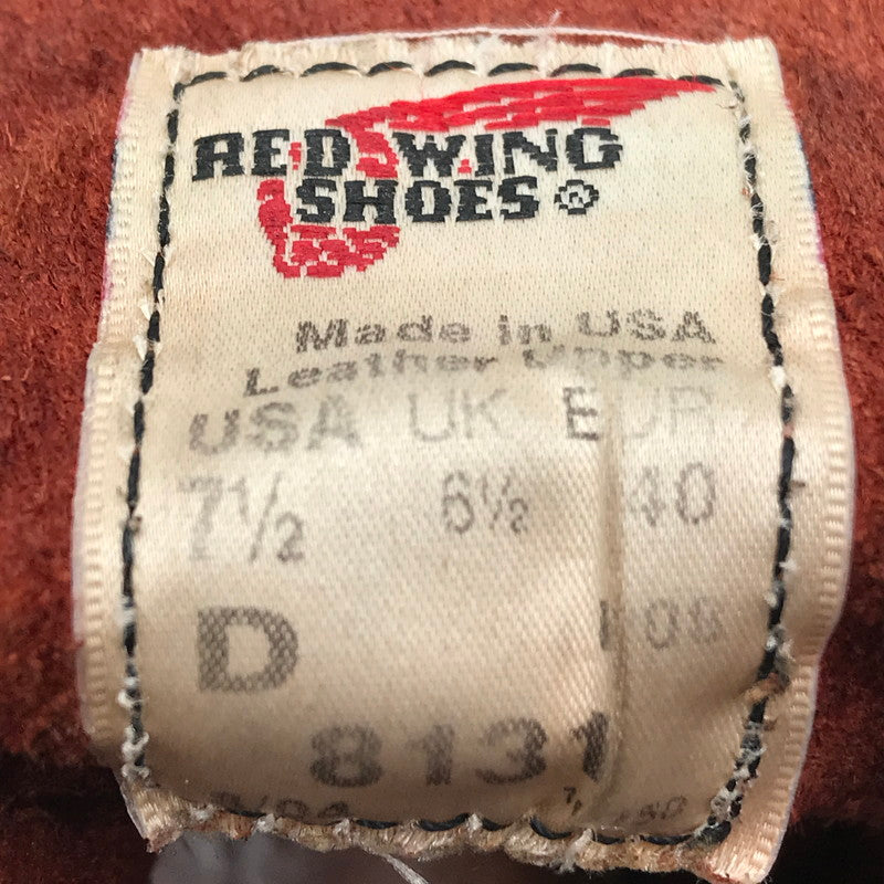 【中古品】【メンズ】 RED WING レッドウィング IRISH SETTER CLASSIC MOC 8131 アイリッシュセッター クラシック モック ブーツ 靴 164-251026-rt-07-tag サイズ：US 7 1/2D 万代Net店