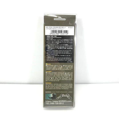 【中古美品】 NORIES ノリーズ ヒラトップ170F リアルオイカワレッドベリー ルアー 釣り 釣り具等 135-260124-na-13-tag 万代Net店