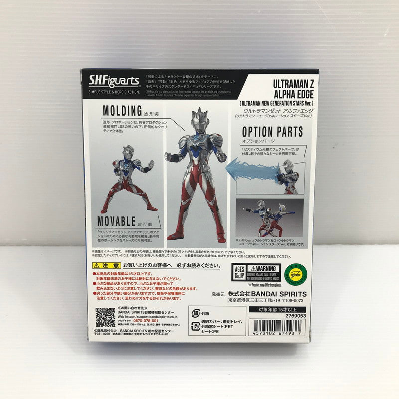 【未使用品】 【新品・未開封】S.H.Figuarts ウルトラマンゼット アルファエッジ ウルトラマン ニュージェネレーション スターズVer. フィギュア 044-261020-yy-15-tagh 万代Net店