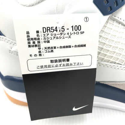 【中古美品】【メンズ】 NIKE SB ナイキエスビー AIR JORDAN 4 RETRO SP SUMMIT WHITE NAVY DR5415-100 エアジョーダン4 レトロ SP スニーカー 靴 160-251110-rt-08-tag サイズ：27cm US 9 カラー：ホワイト 万代Net店