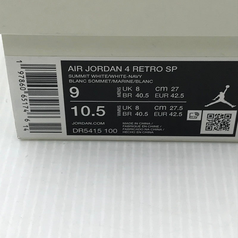 【中古美品】【メンズ】 NIKE SB ナイキエスビー AIR JORDAN 4 RETRO SP SUMMIT WHITE NAVY DR5415-100 エアジョーダン4 レトロ SP スニーカー 靴 160-251110-rt-08-tag サイズ：27cm US 9 カラー：ホワイト 万代Net店