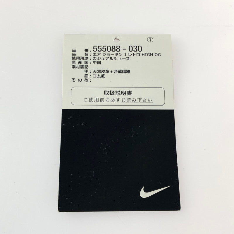 【中古品】【メンズ】 NIKE ナイキ AIR JORDAN 1 HIGH OG 555088-030 エアジョーダン 1 ハイ オリジナル スニーカー 靴 160-251201-na-15-tag サイズ：28.5cm US 10.5 カラー：BLACK/PINE GREEN-WHITE-GYM RED 万代Net店