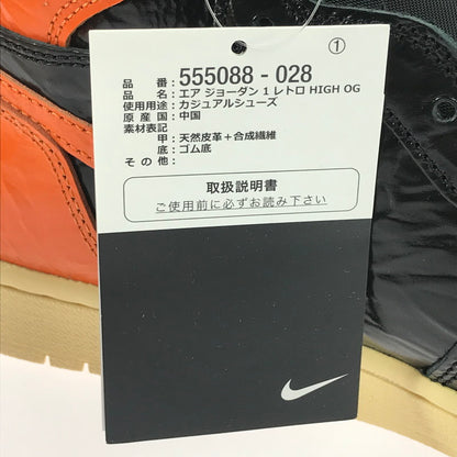 【中古美品】【メンズ】 NIKE ナイキ AIR JORDAN 1 HIGH 555088-028 エアジョーダン 1 ハイ スニーカー 靴 160-251201-na-04-tag サイズ：28.5cm US 10.5 カラー：BLACK/STARFISH-PALE 万代Net店