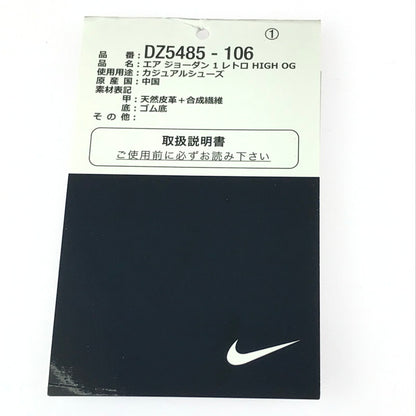 【中古品】【メンズ】 NIKE ナイキ AIR JORDAN 1 RETRO HIGH OG DZ5485-106 エアジョーダン 1 レトロ ハイ スニーカー 靴 160-251201-na-03-tag サイズ：27cm US 9 カラー：WHITE/BLACK-VARSITY RED-SAIL 万代Net店