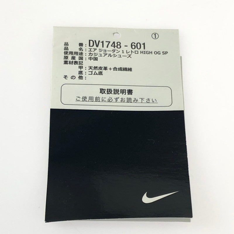 【中古品】【メンズ】 NIKE ナイキ ×SPIDER-MAN スパイダーマン AIR JORDAN 1 RETRO HIGH OG SP DV1748-601 エアジョーダン 1 レトロ ハイ オリジナル スニーカー 靴 160-251201-na-14-tag サイズ：28cm US 10 カラー：UNIVERSITY RED/BLACK 万代Net店