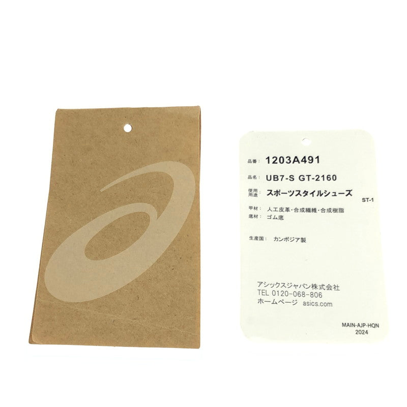 【中古美品】【メンズ】 asics アシックス ×KIKO KOSTADINOV キコ コスタディノフ スタジオ UB7-S GT-2160 スニーカー 靴 162-251201-na-20-tag サイズ：28cm US 10 カラー：DARK NEPTUNE/PURE SILVER 万代Net店