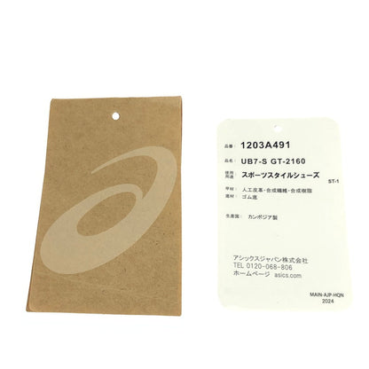 【中古美品】【メンズ】 asics アシックス ×KIKO KOSTADINOV キコ コスタディノフ スタジオ UB7-S GT-2160 スニーカー 靴 162-251201-na-20-tag サイズ：28cm US 10 カラー：DARK NEPTUNE/PURE SILVER 万代Net店