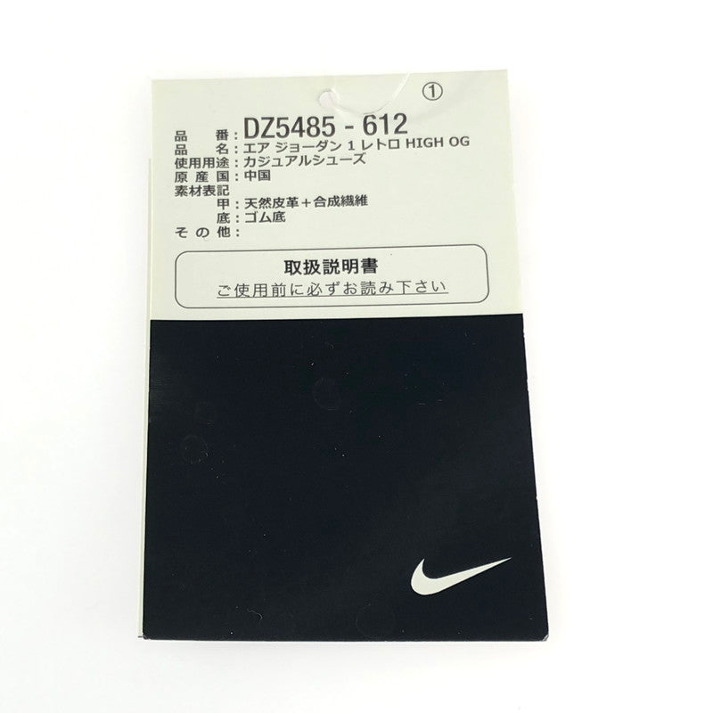 【中古品】【メンズ】 NIKE ナイキ AIR JORDAN 1 HIGH OG DZ5485-612 エアジョーダン ハイ スニーカー 靴 160-251201-na-13-tag サイズ：28.5cm US 10.5 カラー：VARSITY RED/BLACK-SAIL-MUSLIN 万代Net店