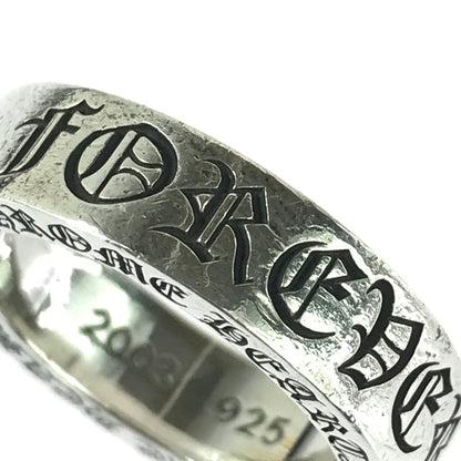 【中古品】【メンズ】 CHROME HEARTS クロムハーツ SPACER FOREVER 6MM スペーサー フォーエバー リング 指輪 アクセサリー 190-251205-na-01-tag カラー：シルバー 万代Net店