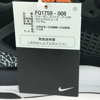 【中古美品】【メンズ】 NIKE ナイキ JORDAN SPIZIKE LOW FQ1759-008 ジョーダン スパイジーク ロー スニーカー 靴 160-251201-na-10-tag サイズ：28.5cm US 10.5 カラー：BLACK/STARFISH/WHITE/BLACK 万代Net店