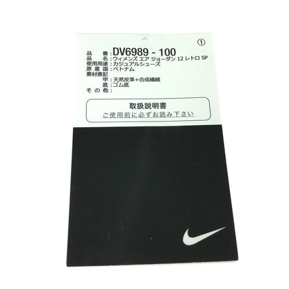 【中古品】【メンズ】 NIKE ナイキ × A MA MANIERE アママニエール WOMEN'S AIR JORDAN 12 WHITE AND BURGUNDY CRUSH ウィメンズ エアジョーダン12 160-251217-rt-14-tag サイズ：27cm US10 カラー：WHITE/BLACK-BURGUNDY CRUSH 万代Net店