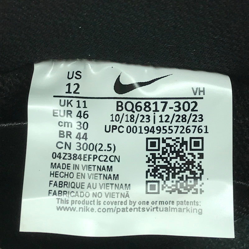 【中古品】【メンズ】 NIKE SB ナイキエスビー DUNK LOW PRO BLACK AND CLASSIC GREEN BQ6817-302 ダンク ロー プロ スニーカー 靴 160-251211-rt-15-tag サイズ：30cm US 12 カラー：CLASSIC GREEN/BLACK 万代Net店