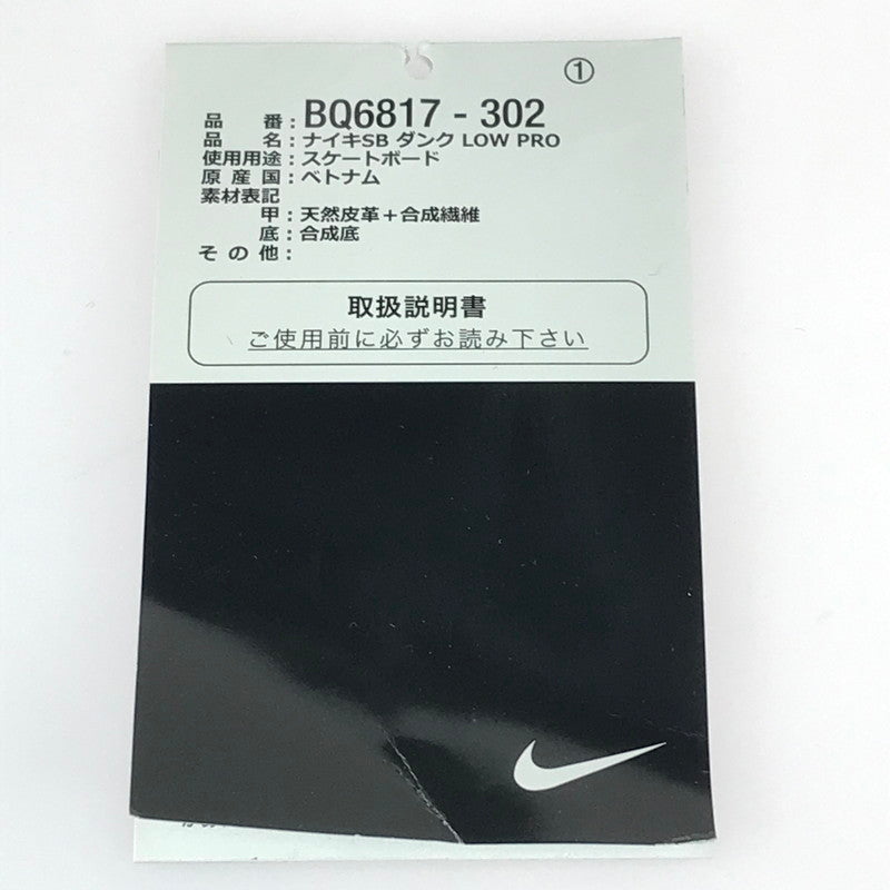 【中古品】【メンズ】 NIKE SB ナイキエスビー DUNK LOW PRO BLACK AND CLASSIC GREEN BQ6817-302 ダンク ロー プロ スニーカー 靴 160-251211-rt-15-tag サイズ：30cm US 12 カラー：CLASSIC GREEN/BLACK 万代Net店