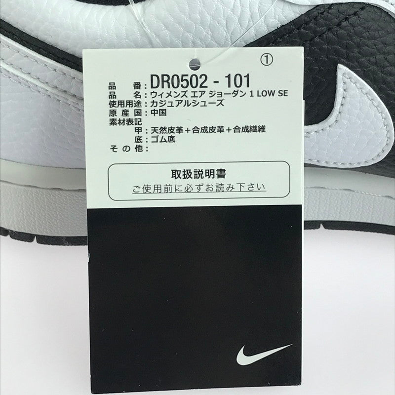 【中古美品】【メンズ】 NIKE ナイキ AIR JORDAN 1 LOW HOMAGE TO HOME DR0502-101 エア ジョーダン 1 ロースニーカー 靴 160-251211-rt-14-tag サイズ：27.5cm US 10.5 カラー：WHITE/BLACK 万代Net店
