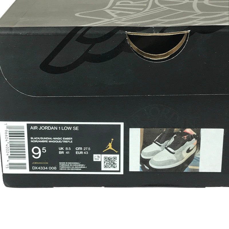 【中古美品】【メンズ】 NIKE ナイキ AIR JORDAN 1 LOW SE FIGHT CLUB DX4334-008 エアジョーダン1 ロー スニーカー 靴 160-251211-rt-13-tag サイズ：27.5cm US 9.5 カラー：BLACK/SUNDIAL-MAGIC EMBER 万代Net店