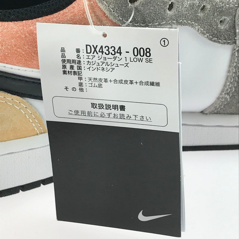 【中古美品】【メンズ】 NIKE ナイキ AIR JORDAN 1 LOW SE FIGHT CLUB DX4334-008 エアジョーダン1 ロー スニーカー 靴 160-251211-rt-13-tag サイズ：27.5cm US 9.5 カラー：BLACK/SUNDIAL-MAGIC EMBER 万代Net店