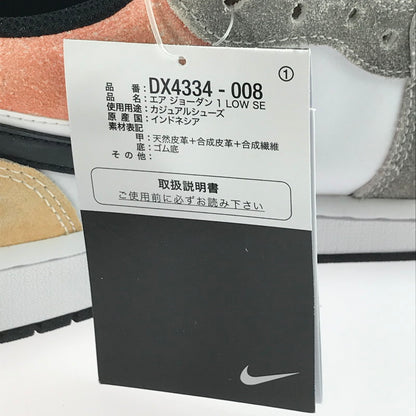 【中古美品】【メンズ】 NIKE ナイキ AIR JORDAN 1 LOW SE FIGHT CLUB DX4334-008 エアジョーダン1 ロー スニーカー 靴 160-251211-rt-13-tag サイズ：27.5cm US 9.5 カラー：BLACK/SUNDIAL-MAGIC EMBER 万代Net店