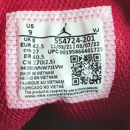 【中古美品】【メンズ】 NIKE ナイキ AIR JORDAN １ MID BEIGE CARDINAL RED 554724-201 エアジョーダン1 ミッド スニーカー 靴 160-251211-rt-11-tag サイズ：27cm US 9 カラー：BEIGE/CARDINAL RED 万代Net店