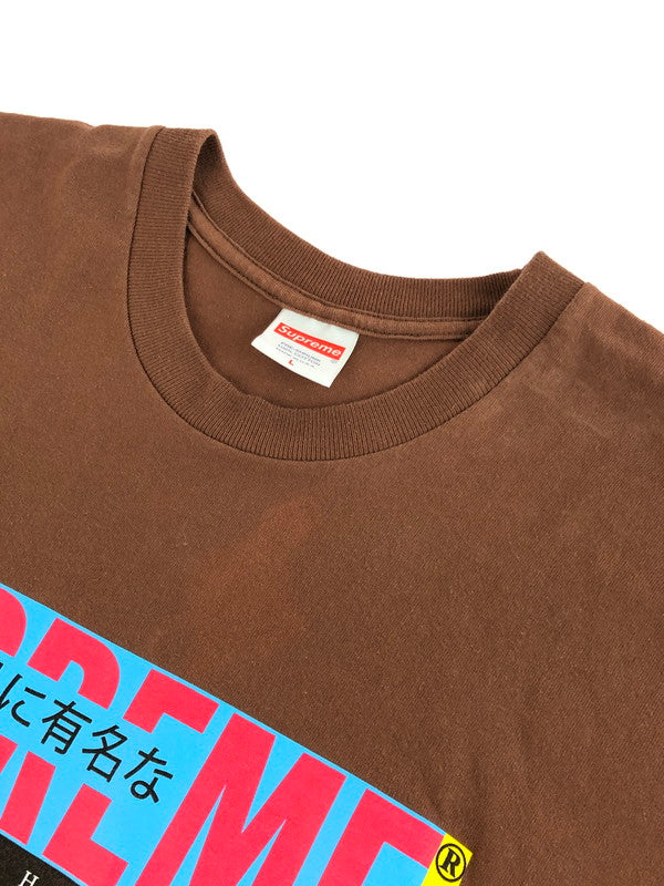 【中古品】【メンズ】 Supreme シュプリーム 20SS ALL OVER TEE 20年春夏 オールオーバー 半袖Tシャツ トップス 149-251229-rt-03-tag サイズ：L カラー：ブラウン 万代Net店