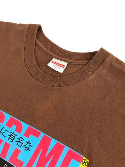 【中古品】【メンズ】 Supreme シュプリーム 20SS ALL OVER TEE 20年春夏 オールオーバー 半袖Tシャツ トップス 149-251229-rt-03-tag サイズ：L カラー：ブラウン 万代Net店