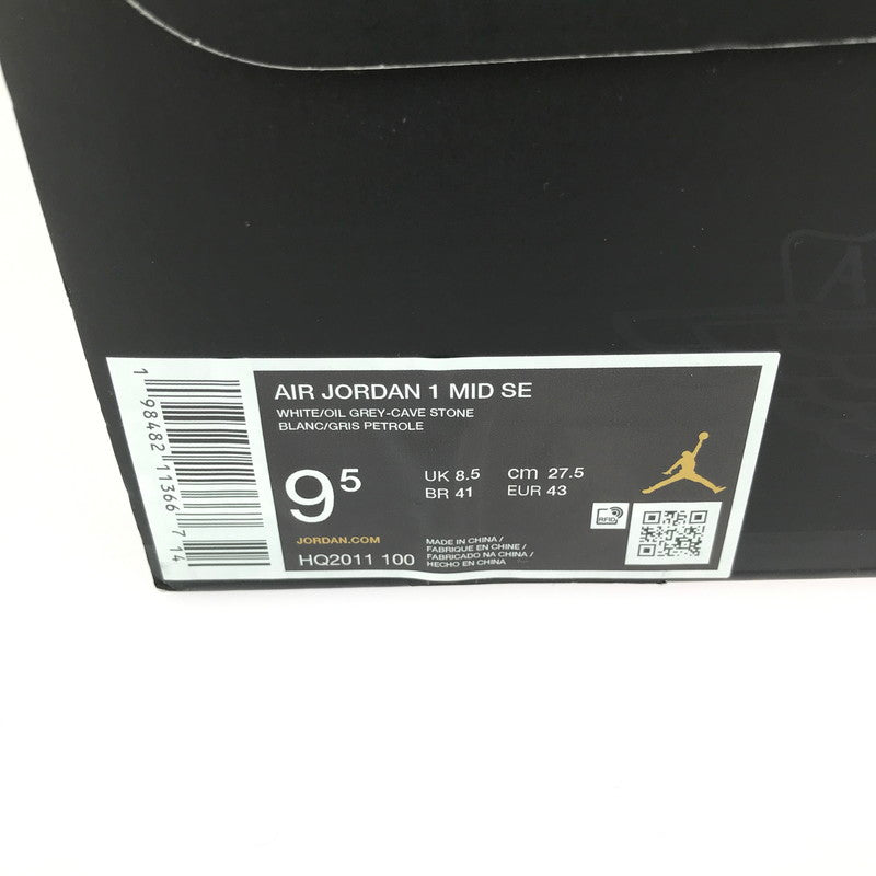 【中古品】【メンズ】 NIKE ナイキ AIR JORDAN １ MID CAVE STONE HQ2011-100 エアジョーダン1 ミッド スニーカー 靴 160-251217-rt-13-tag サイズ：27.5cm US9.5 カラー：ブラウン系 万代Net店