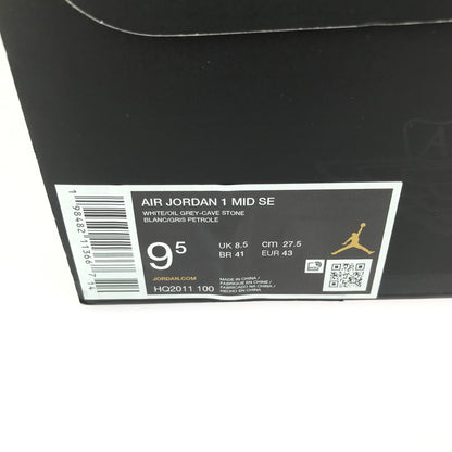【中古品】【メンズ】 NIKE ナイキ AIR JORDAN １ MID CAVE STONE HQ2011-100 エアジョーダン1 ミッド スニーカー 靴 160-251217-rt-13-tag サイズ：27.5cm US9.5 カラー：ブラウン系 万代Net店