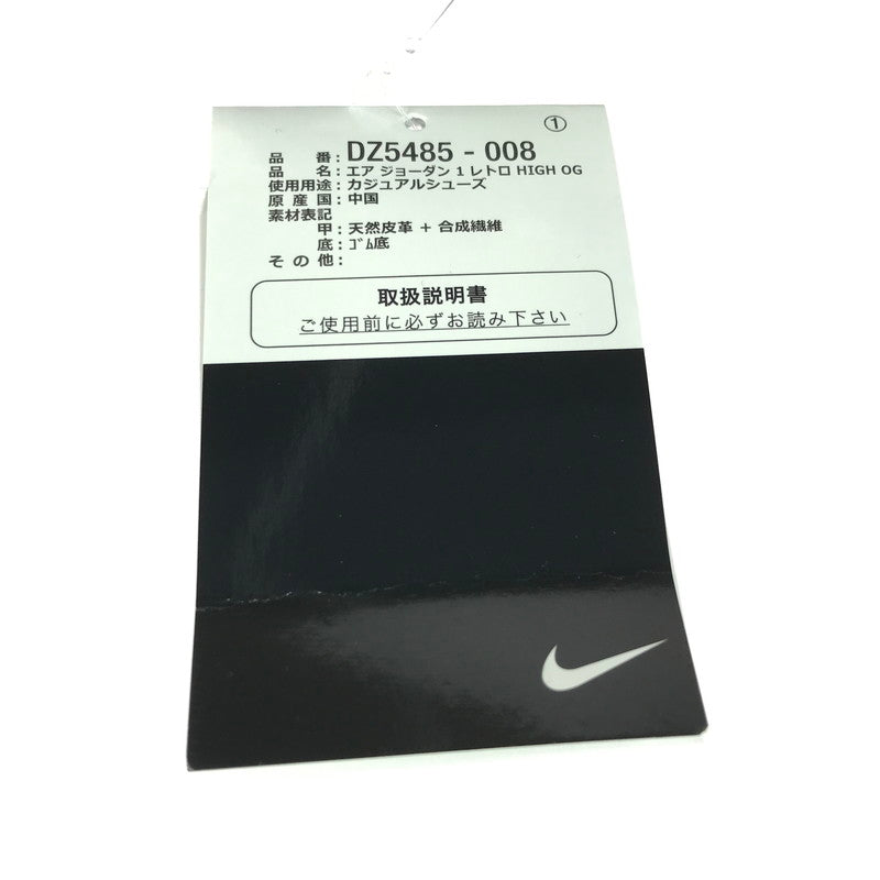 【中古美品】【メンズ】 NIKE ナイキ AIR JORDAN 1 RETRO HIGH OG SHATTERED BACKBOARD 2025 DZ5485-008 エアジョーダン1 レトロ ハイ OG スニーカー 靴 160-251217-rt-11-tag サイズ：27cm US9 カラー：BLACK/BLACK-SAIL STARFISH 万代Net店