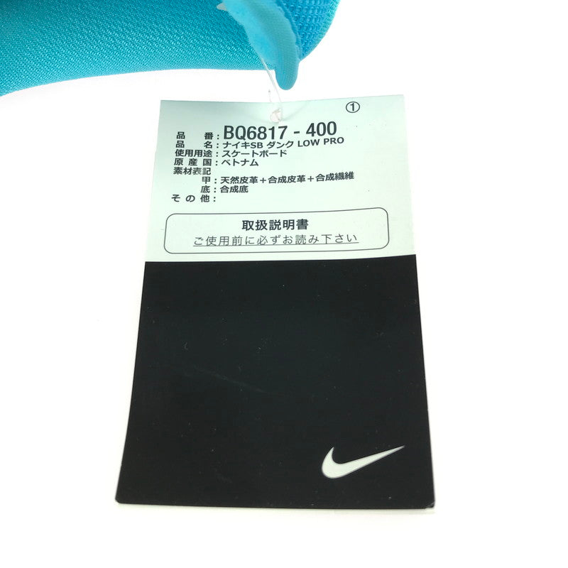 【中古美品】【メンズ】 DUNK LOW PRO BLUE FURY BQ6817-400 SB ダンク ロー プロ スニーカー 靴 160-251217-rt-16-tag サイズ：28cm US10 カラー：BLUE FURY 万代Net店