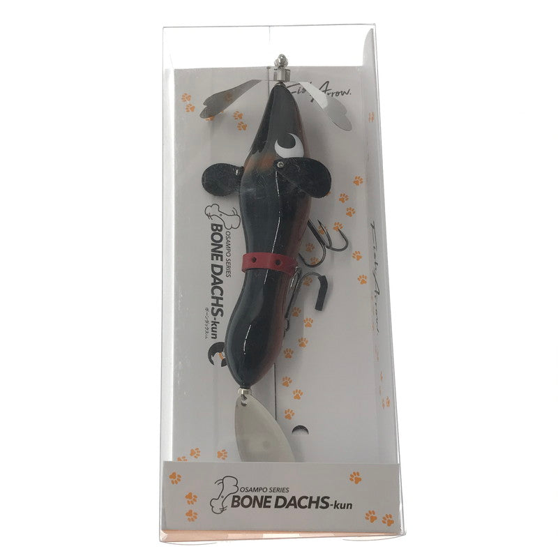【中古品】 FISH ARROW フィッシュアロー BONE DACHS-KUN ボーンダックスくん ルアー 釣り 釣り具等 135-260528-na-09-tagh 万代Net店