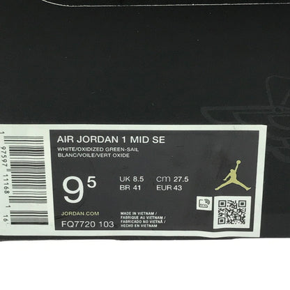 【中古美品】【メンズ】 NIKE ナイキ AIR JORDAN 1 MID SE FQ7720-103 エアジョーダン 1 ミッド スニーカー 靴 160-260106-na-02-tag サイズ：27.5cm US 9.5 カラー：WHITE/OXIDIZED GREEN-SAIL 万代Net店