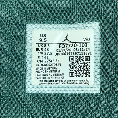 【中古美品】【メンズ】 NIKE ナイキ AIR JORDAN 1 MID SE FQ7720-103 エアジョーダン 1 ミッド スニーカー 靴 160-260106-na-02-tag サイズ：27.5cm US 9.5 カラー：WHITE/OXIDIZED GREEN-SAIL 万代Net店