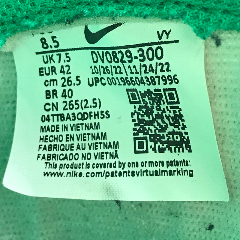 【中古品】【メンズ】 NIKE ナイキ DUNK HIGH GREEN WHITE ダンク ハイ スニーカー 靴 160-260112-rt-02-tag サイズ：26.5cm US8.5 カラー：STADIUM GREEN/WHITE 万代Net店