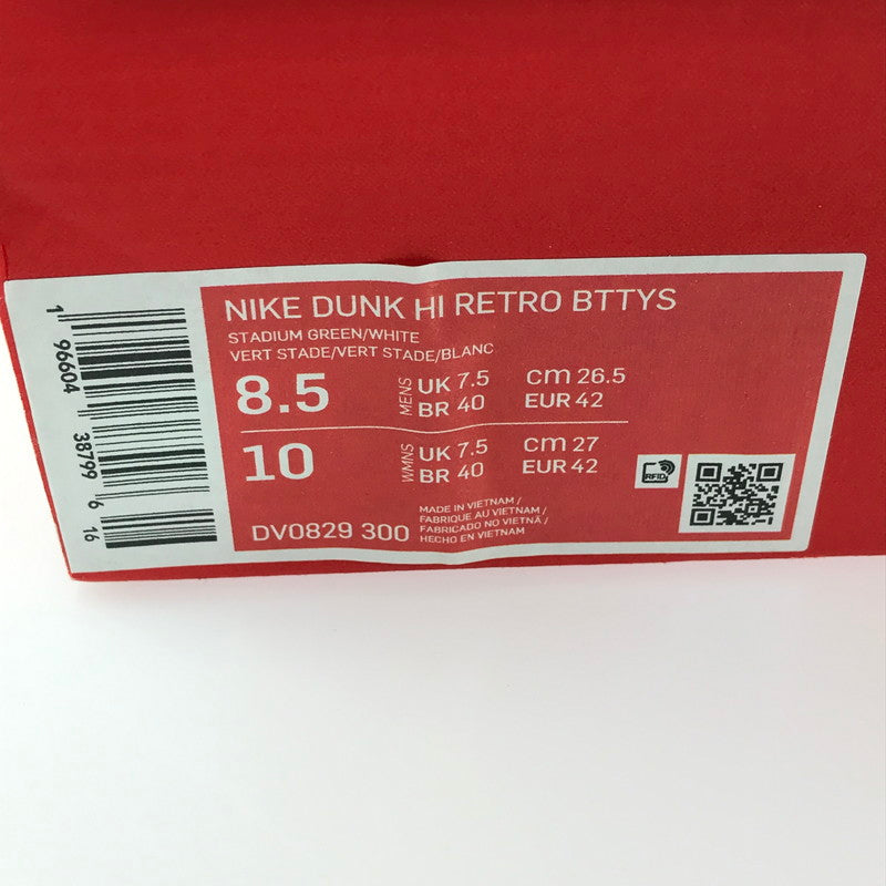 【中古品】【メンズ】 NIKE ナイキ DUNK HIGH GREEN WHITE ダンク ハイ スニーカー 靴 160-260112-rt-02-tag サイズ：26.5cm US8.5 カラー：STADIUM GREEN/WHITE 万代Net店