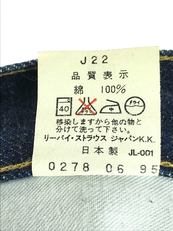 【中古品】【メンズ】 702XX J22刻印 95年製造 BIGE DENIM PANTS デニムパンツ 157-260111-na-10-tag サイズ：W30 L34 カラー：インディゴ 万代Net店