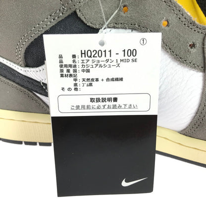 【中古美品】【メンズ】 NIKE ナイキ AIR JORDAN １ MID CAVE STONE HQ2011-100 エアジョーダン1 ミッド スニーカー 靴 160-260111-rt-13-tag サイズ：28.5cm US10.5 カラー：ブラウン系 万代Net店