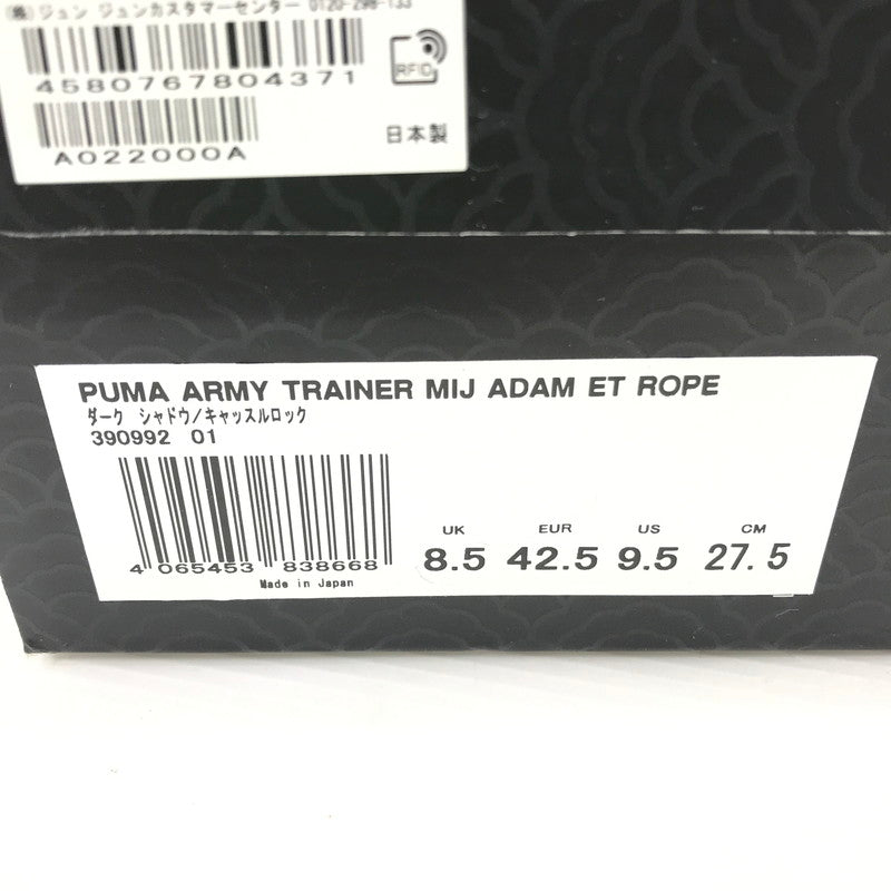 【中古美品】【メンズ】 × ADAM ET ROPÉ HOMME アダム エ ロペ オム コラボ 別注 ARMY TRAINER 390992 01 アーミートレーナー スニーカー 靴 162-260108-yy-13-tag サイズ：27.5cm/US9.5 カラー：チャコール 万代Net店