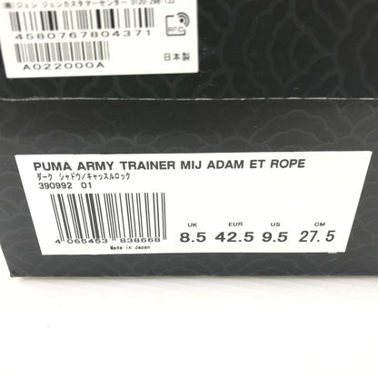 【中古美品】【メンズ】 × ADAM ET ROPÉ HOMME アダム エ ロペ オム コラボ 別注 ARMY TRAINER 390992 01 アーミートレーナー スニーカー 靴 162-260108-yy-13-tag サイズ：27.5cm/US9.5 カラー：チャコール 万代Net店