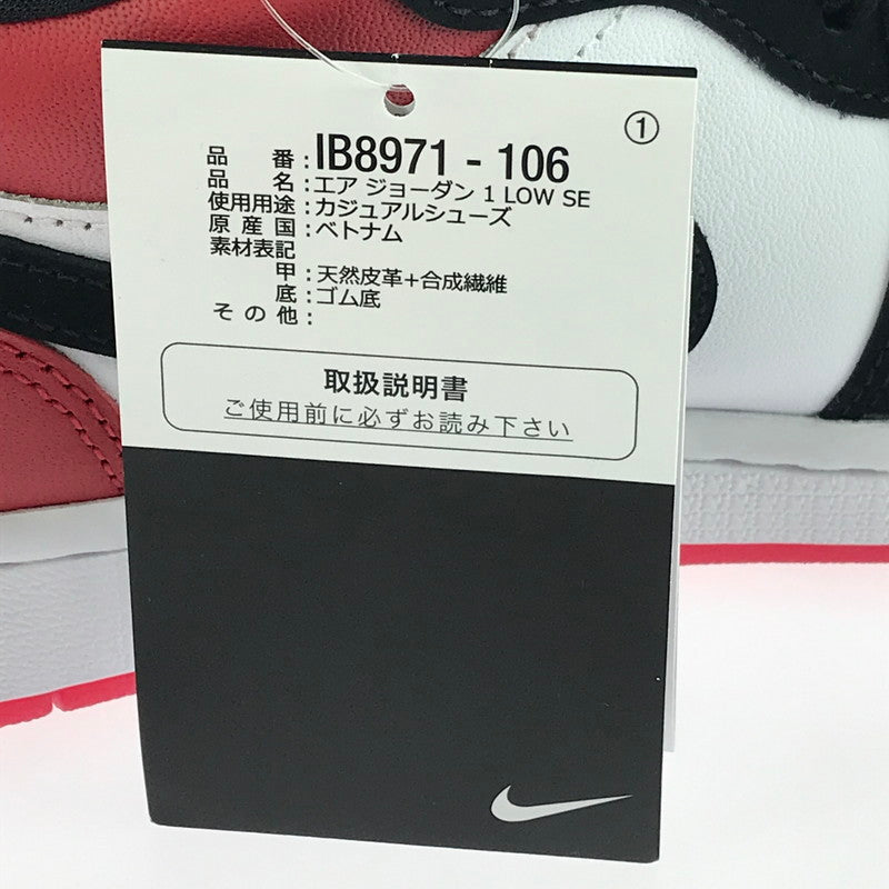 【中古美品】【メンズ】 NIKE ナイキ AIR JORDAN 1 LOW SE IB8971-106 エアジョーダン 1 ロー スニーカー 靴 160-260117-na-01-tag サイズ：28cm US 10 カラー：WHITE/VARSITY RED/BLACK 万代Net店