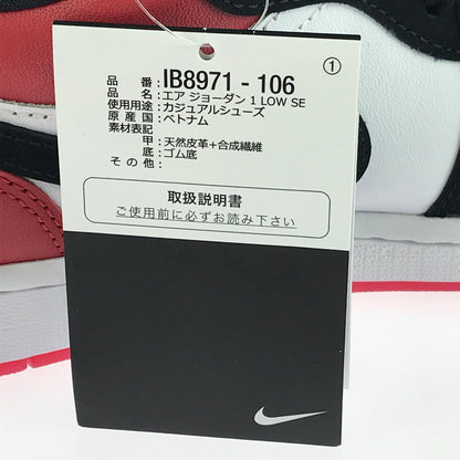 【中古美品】【メンズ】 NIKE ナイキ AIR JORDAN 1 LOW SE IB8971-106 エアジョーダン 1 ロー スニーカー 靴 160-260117-na-01-tag サイズ：28cm US 10 カラー：WHITE/VARSITY RED/BLACK 万代Net店
