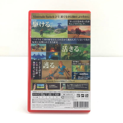 【中古美品】 開封済み Nintendo Switch2 ソフト ゼルダの伝説 ブレス オブ ザ ワイルド Nintendo Switch 2 Edition スイッチ2 ソフト 029-261008-rt-07-tagh 万代Net店