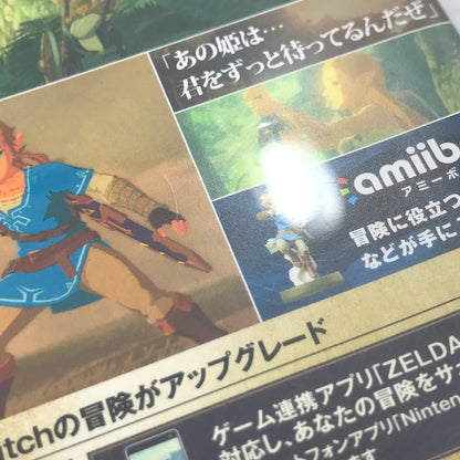 【中古美品】 開封済み Nintendo Switch2 ソフト ゼルダの伝説 ブレス オブ ザ ワイルド Nintendo Switch 2 Edition スイッチ2 ソフト 029-261008-rt-07-tagh 万代Net店