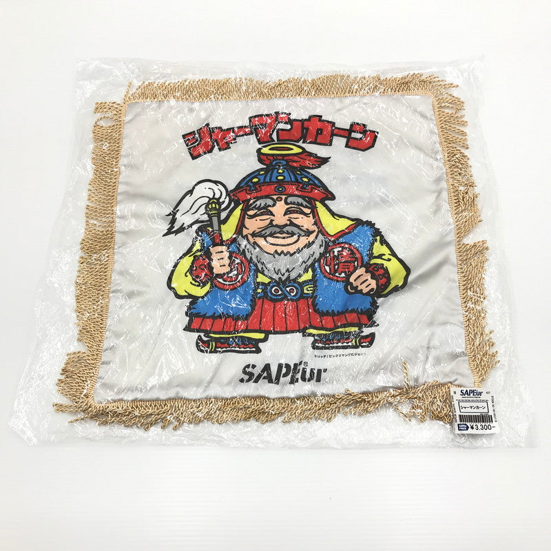 【中古美品】【メンズ】 SAPEUR サプール × ビックリマン シャーマンカーン クッションカバー 208-260125-na-01-tag カラー：マルチカラー 万代Net店