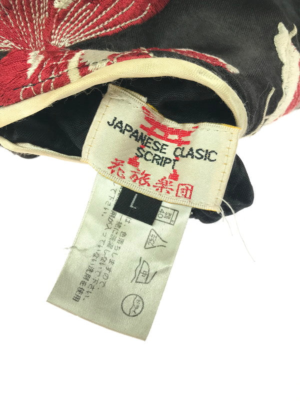 【ジャンク品】【メンズ】 花旅楽団 ハナタビガクダン EMBROIDERED SUKAJAN 金魚 らんちゅう菊 刺繍 スカジャン アウター 145-260121-rt-07-tag サイズ：L カラー：マルチカラー 万代Net店