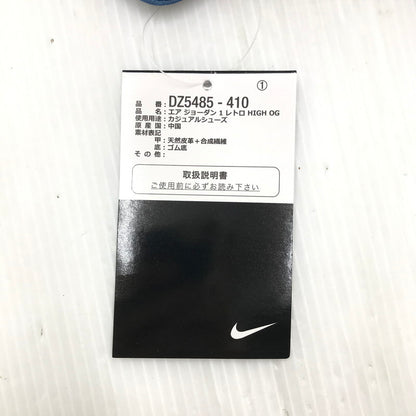 【中古美品】【メンズ】 NIKE ナイキ AIR JORDAN 1 HIGH OG DZ5485-410 エアジョーダン 1 ハイ スニーカー 靴 160-260126-na-01-tag サイズ：28cm US 10 カラー：TRUE BLUE/WHITE-CEMENT GREY 万代Net店