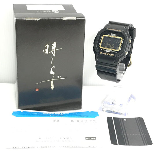 【中古品】【メンズ】 G-SHOCK ジーショック 時しらず DW-5600VT 5TH ANNIVERSARY 腕時計 196-260124-na-04-tag カラー：ブラック 万代Net店