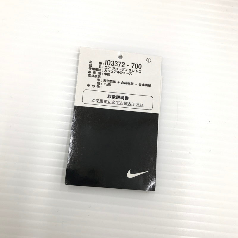 【中古品】【メンズ】 NIKE ナイキ AIR JORDAN 5 RETRO IO3372-700 エアジョーダン 5 レトロ スニーカー 靴 160-260201-na-03-tag サイズ：31cm US 13 カラー：VARSITY MAIZE/BLACK-WOLF GREY-ANTHRACITE 万代Net店