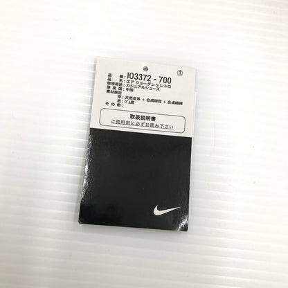 【中古品】【メンズ】 NIKE ナイキ AIR JORDAN 5 RETRO IO3372-700 エアジョーダン 5 レトロ スニーカー 靴 160-260201-na-03-tag サイズ：31cm US 13 カラー：VARSITY MAIZE/BLACK-WOLF GREY-ANTHRACITE 万代Net店