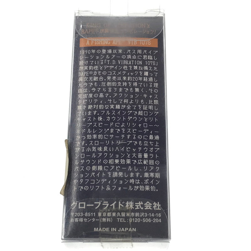 【中古美品】 DAIWA ダイワ × A BATHING APE ア ベイシング エイプ A FISHING APE ア フィッシング エイプ VIB 107S ルアー 釣り 釣り具等 135-260528-na-12-tagh 万代Net店